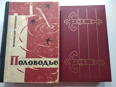Лот: 20828273. Фото: 1. Книги А. Чмыхало. Художественная