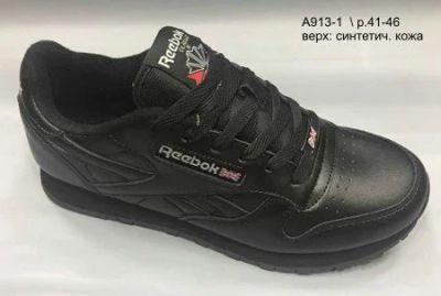 Лот: 10233558. Фото: 1. Мужские кроссовки Reebok Classic... Кеды, кроссовки, слипоны