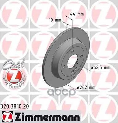 Лот: 21850682. Фото: 1. Диск Тормозной Zimmermann арт... Тормозная система
