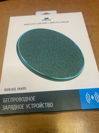 Лот: 19661803. Фото: 1. Беспроводное зарядное устройство... Зарядные устройства, блоки питания для бытовой техники