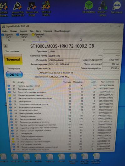 Лот: 19492619. Фото: 1. Hdd 1000gb. Жёсткие диски (HDD)