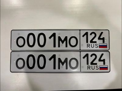 Лот: 18956289. Фото: 1. гос номер 001. Госномера