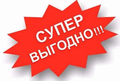 Лот: 16924899. Фото: 1. 🟢Windows 10 Pro+Office 2019 Pro... Системные