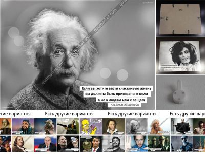 Лот: 5966946. Фото: 1. Картина с цитатой 30x40 с рамкой... Картины, рисунки