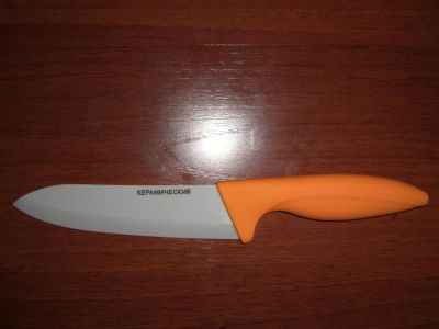 Лот: 8536894. Фото: 1. Нож керамический (оранжевый) 125... Столовые приборы, ножи