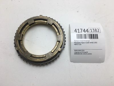 Лот: 20390263. Фото: 1. Кольцо синхронизатора Mitsubishi... Другое (автозапчасти)