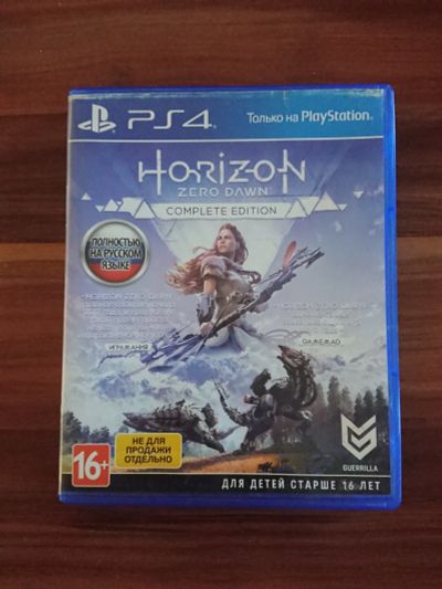 Лот: 17455707. Фото: 1. Horizon Zero Dawn. Игры для консолей