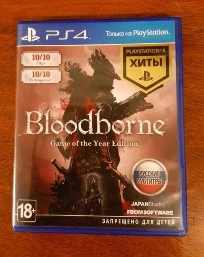 Лот: 11241982. Фото: 1. Bloodborne: Game of the Year Edition. Игры для консолей