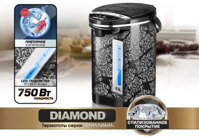 Лот: 12147705. Фото: 1. Термопот Centek CT 0085 DIAMOND... Кухонная