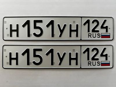 Лот: 24454908. Фото: 1. гос номер Н 151 УН 124. Госномера