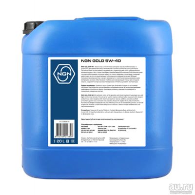 Лот: 15276675. Фото: 1. Масло моторное NGN Gold 5W-40... Масла, жидкости