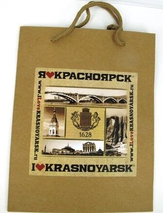 Лот: 10551585. Фото: 1. ЯЛК Пакет крафт 18,5 см х 24,5... Сувенирные мелочи