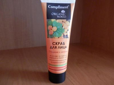 Лот: 8487771. Фото: 1. Скраб для лица. Уход за лицом 
