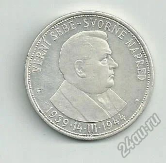Лот: 5814782. Фото: 1. Словакия монета 50 крон "президент... Европа