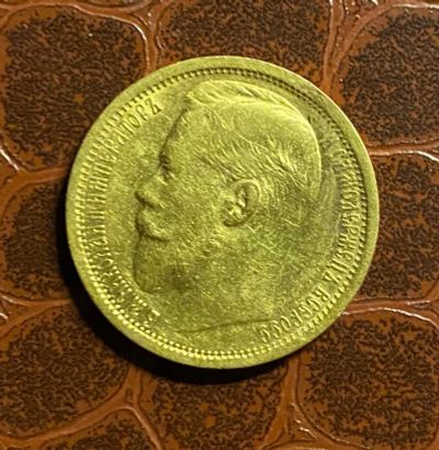Лот: 17545445. Фото: 1. Золотая монета 15 рублей Николая... Россия до 1917 года