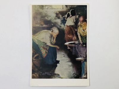 Лот: 23298500. Фото: 1. Архипов А. Е. Прачки. Открытка... Открытки, конверты