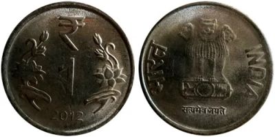 Лот: 18858951. Фото: 1. Индия 1 рупия 2012 монетный двор... Азия