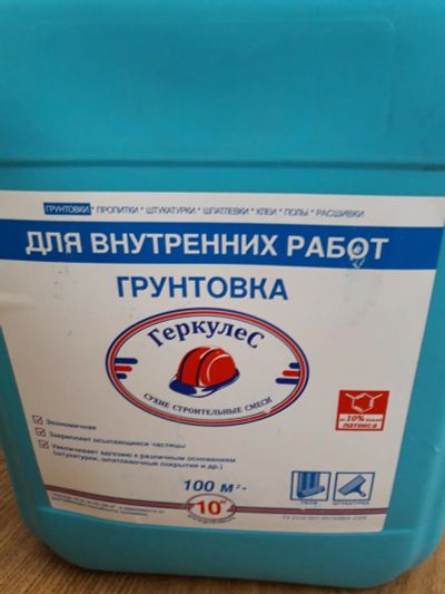 Лот: 10193774. Фото: 1. Грунтовка Геркулес 10 кг. Смеси, шпатлевки, цемент