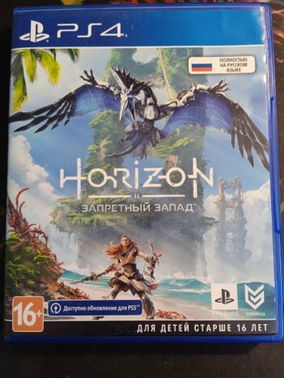 Лот: 21064934. Фото: 1. Horizon Forbidden West PS4/PS5. Игры для консолей