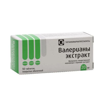 Лот: 23719697. Фото: 1. Валерианы экстракт 20 мг таблетки... Лекарства
