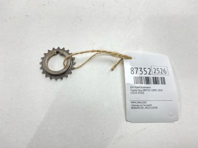 Лот: 22633957. Фото: 1. Шестерня коленвала Toyota Voxy... Двигатель и элементы двигателя