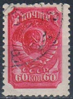 Лот: 25626776. Фото: 1. 1939. Пятый стандартный выпуск... Марки