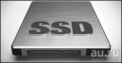 Лот: 9723410. Фото: 1. Куплю Накопитель SSD от 120 Gb... SSD-накопители