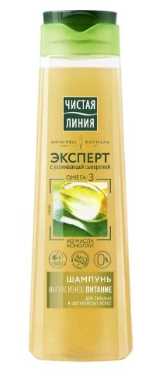 Лот: 19097550. Фото: 1. Чистая Линия Эксперт - Антистресс... Уход за волосами 