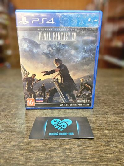 Лот: 11418528. Фото: 1. Final Fantasy XV. Лицензионный... Игры для консолей