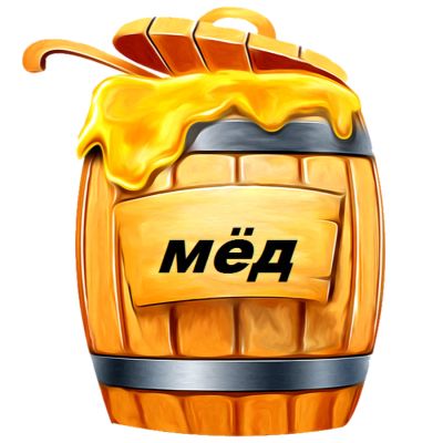 Лот: 15577276. Фото: 1. Мёд с собственной пасеки. Распродажа... Мёд, продукты пчеловодства