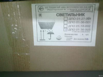 Лот: 12815795. Фото: 1. светильник светодиодный накладной. Электроустановочные изделия