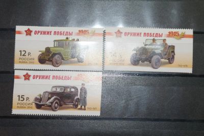 Лот: 3751180. Фото: 1. 2012 Серия "Оружие Победы". Автомобильная... Марки