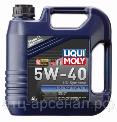 Лот: 16256010. Фото: 1. Liqui Moly Optimal Synth 5W40... Масла, жидкости