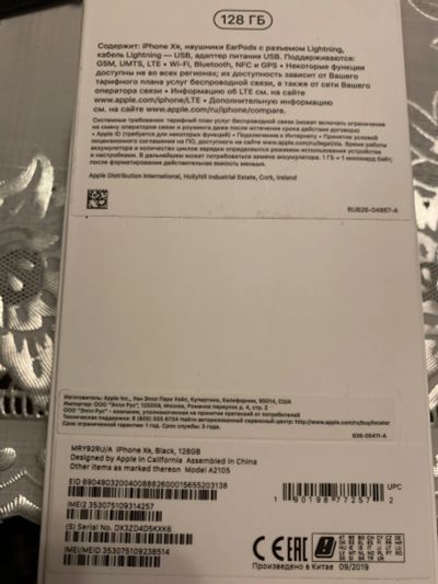 Лот: 15474418. Фото: 1. Смартфон Apple iPhone Xr 128GB... Смартфоны
