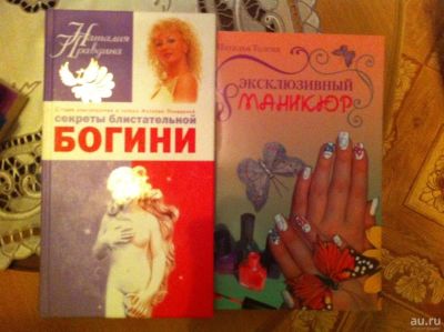 Лот: 8472664. Фото: 1. Книги. Религия, оккультизм, эзотерика
