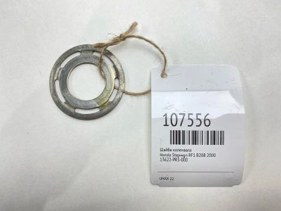Лот: 25115771. Фото: 1. Шайба коленвала Honda Stepwgn... Двигатель и элементы двигателя