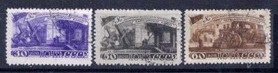 Лот: 2422962. Фото: 1. 1948 (1201) досрочное выполнение... Марки