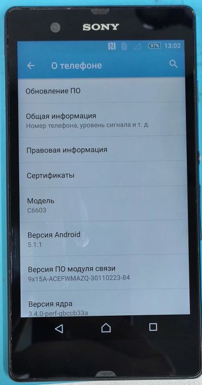 Лот: 19548981. Фото: 1. Смартфон Sony Xperia Z , б/у... Смартфоны