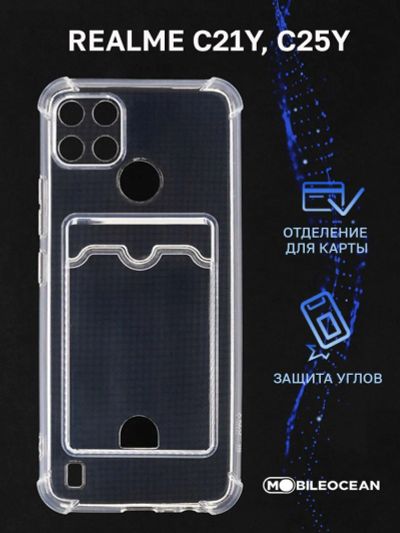 Лот: 21765210. Фото: 1. Чехол Realme C21Y/ C25Y Силикон... Чехлы, бамперы