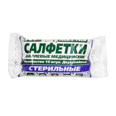 Лот: 25577362. Фото: 1. Салфетка марл мед стер 16 см х... Лекарства