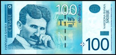 Лот: 19438820. Фото: 1. Сербия 100 динар 2012 ПРЕСС. Европа