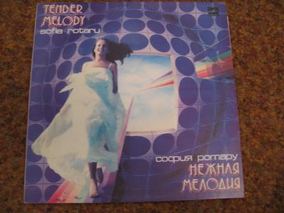 Лот: 7858050. Фото: 1. с. ротару (хорошее состояние... Аудиозаписи