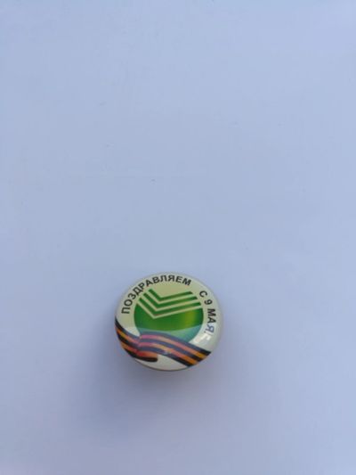 Лот: 17550907. Фото: 1. Значки Красноярский сбербанк на... Юбилейные