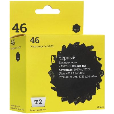 Лот: 24491840. Фото: 1. Картридж T2 IC-H637 (HP 46). Картриджи, расходные материалы