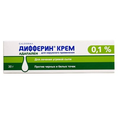 Лот: 23712867. Фото: 1. Дифферин крем 0,1% 30г. Лекарства
