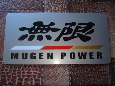 Лот: 8280738. Фото: 1. Табличка под Японский номер "MUGEN... Багажники, боксы, фаркопы