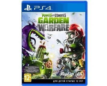 Лот: 17324957. Фото: 1. Plants vs. Zombies Garden Warfare... Игры для консолей