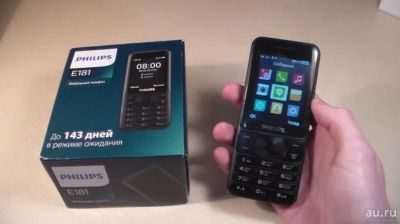 Лот: 13508846. Фото: 1. С Рубля! Сотовый телефон Philips... Кнопочные мобильные телефоны