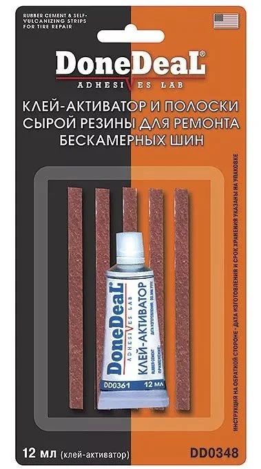 Лот: 16773648. Фото: 1. Жгуты для ремонта бескамерных... Другое (инструмент)