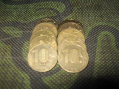 Лот: 4860517. Фото: 1. 10 рублей 2010 года спмд. 10 штук... Россия после 1991 года